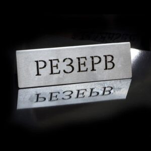 Посуд для піцерій, ресторанів з дерева inventory for pizzerias 13 e1532077101951 300x300 - Посуд для піцерій, ресторанів з дерева