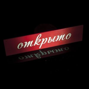 Посуд для піцерій, ресторанів з дерева inventory for pizzerias 7 e1532077255717 300x300 - Посуд для піцерій, ресторанів з дерева