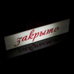 Посуд для піцерій, ресторанів з дерева inventory for pizzerias 8 e1532077218920 300x300 - Посуд для піцерій, ресторанів з дерева