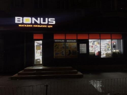 bonus fasad - Signs, facades
