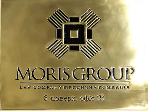 brass information plate 1 - Объемные буквы из латуни, меди, бронзы, черного металла