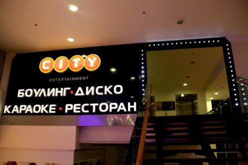 city entertainment - Signs, facades
