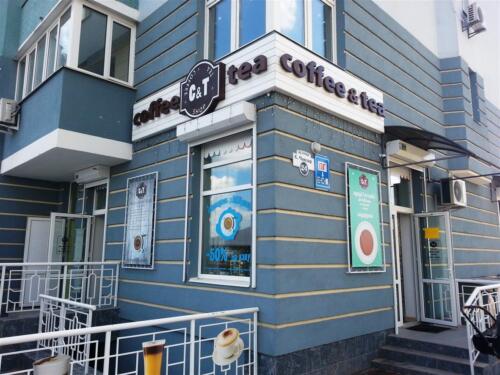coffetea - Signs, facades