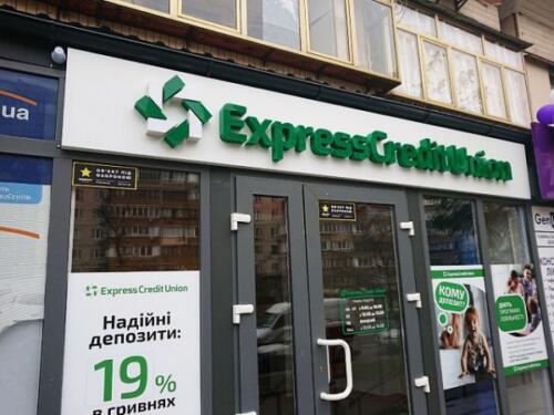 expresscredit - Signs, facades