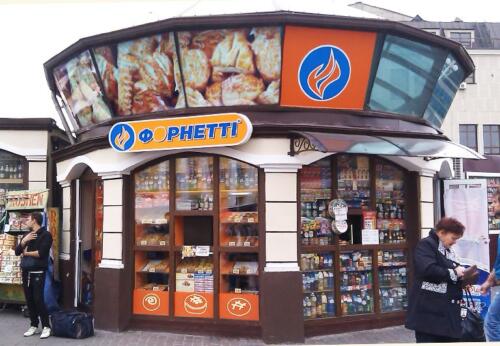 fornetti - Signs, facades
