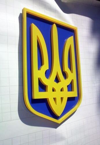 g - Об'ємні літери