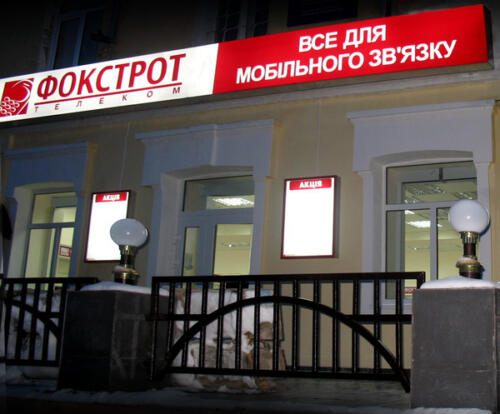 l4 - Лайтбоксы