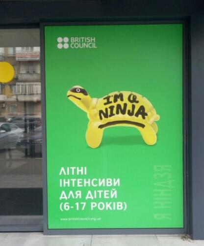 laitboks dlia british council - Лайтбоксы