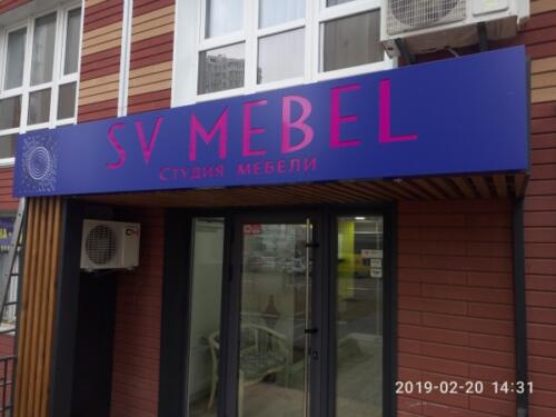 mobile 20190220 145236 - Лайтбоксы