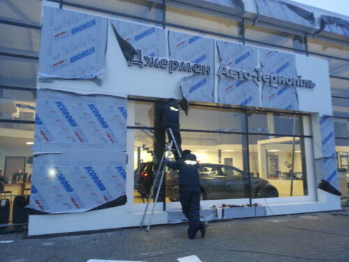 obbukvivolkswagen scaled - Signs, facades