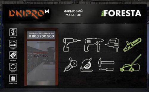 oformlennya vitryny dnipro m magazin instrumentu - Об'ємні літери