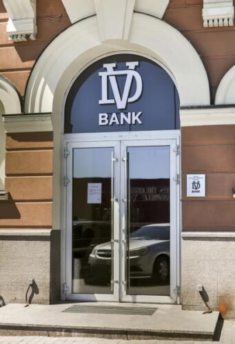 outdoor advertising dv bank 3 - Об'ємні літери