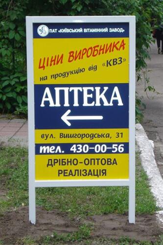 shtender56783 - AN INFORMATION DESK STANDS