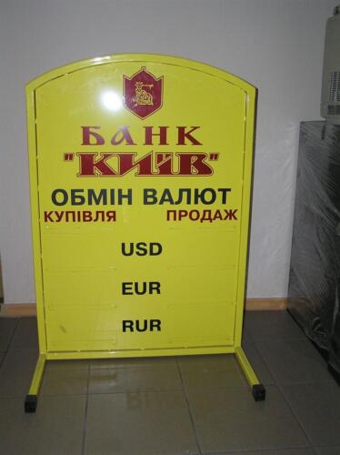 shtender56785 - AN INFORMATION DESK STANDS