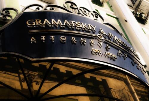 signboard three dimensional letters of brass 3 - Об'ємні літери