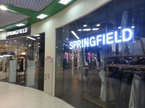 springfield 1 scaled - Объемные буквы из латуни, меди, бронзы, черного металла