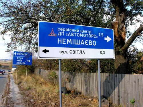znaknemeshaevo - Рекламные вывески, фасады в Рекламастере
